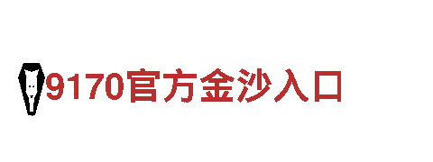 6566体育入口清洁环保公司，专业环保服务提供商